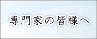���Ƃ̊F�l��