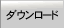 �T�[�r�X